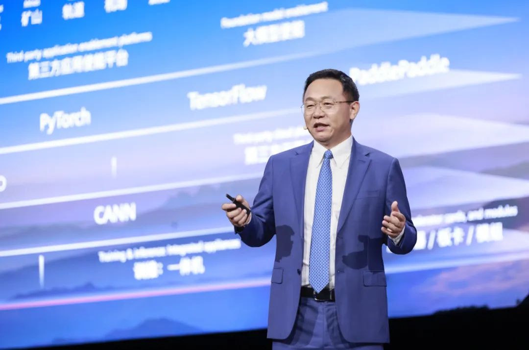 软通动力sz301236华为汪涛使能百模千态赋能千行万业加速行业智能化