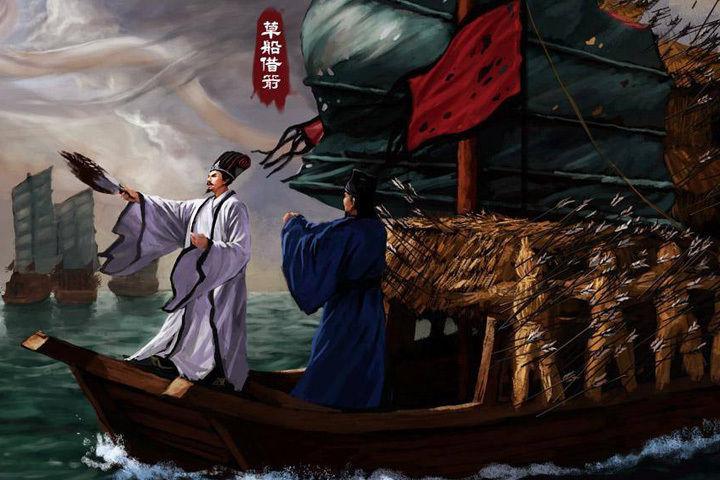 以后不叫草船借箭了,应该叫完璧归赵.