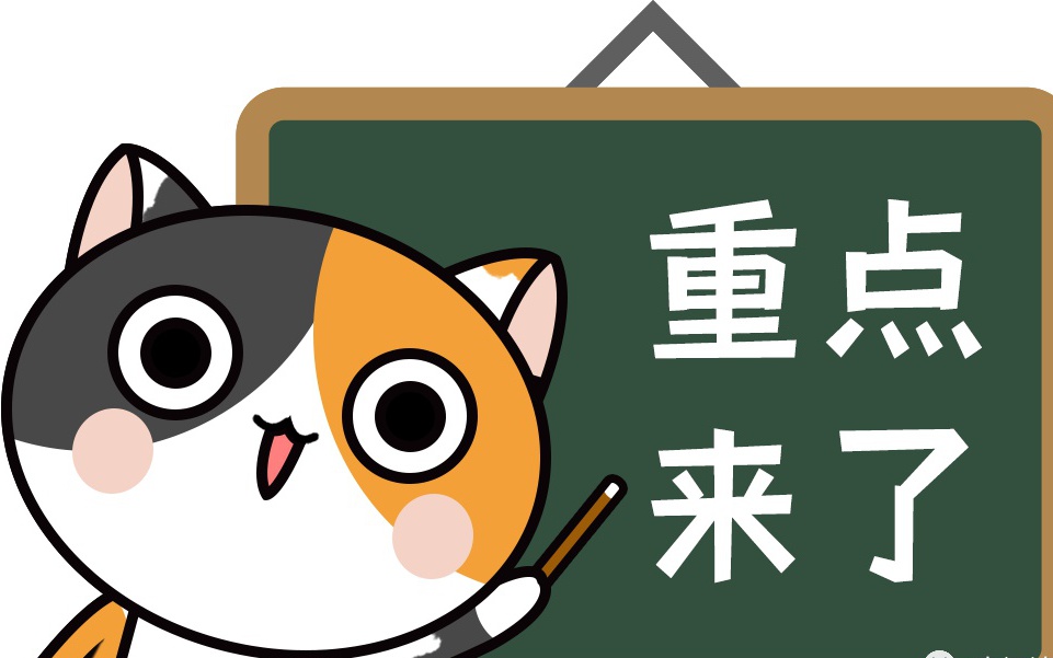 这个方向需要注意,望珍惜!