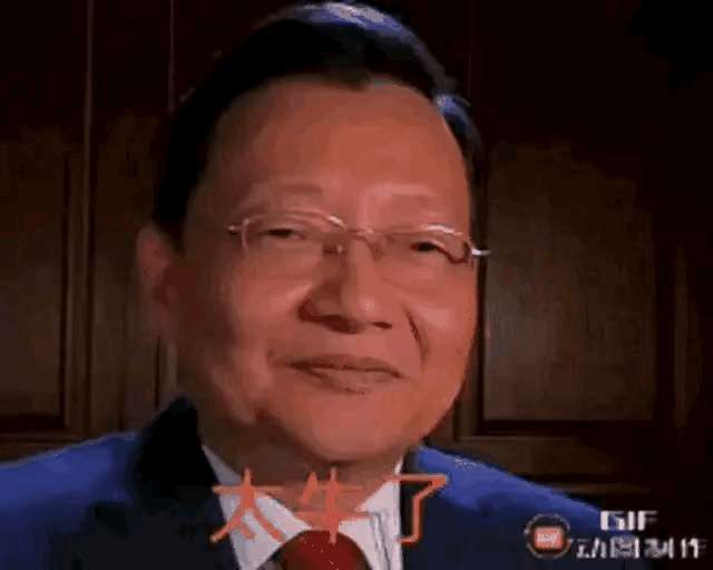 别装了你也是李大霄