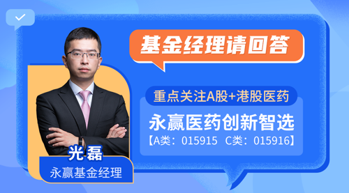 华安医疗创新混合a(008359.