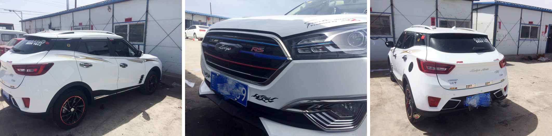 民以食为天车为饰为天众泰t300改装记