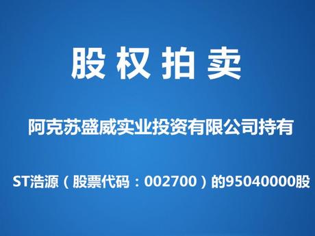 还有三天就要一拍了没有报名的人设置提醒的人在减少