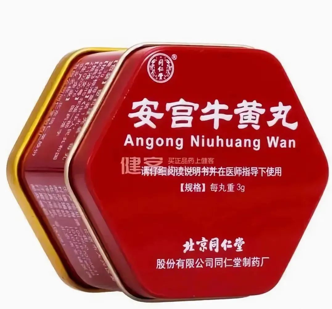 林园历年聊片仔癀合集_财富号_东方财富网