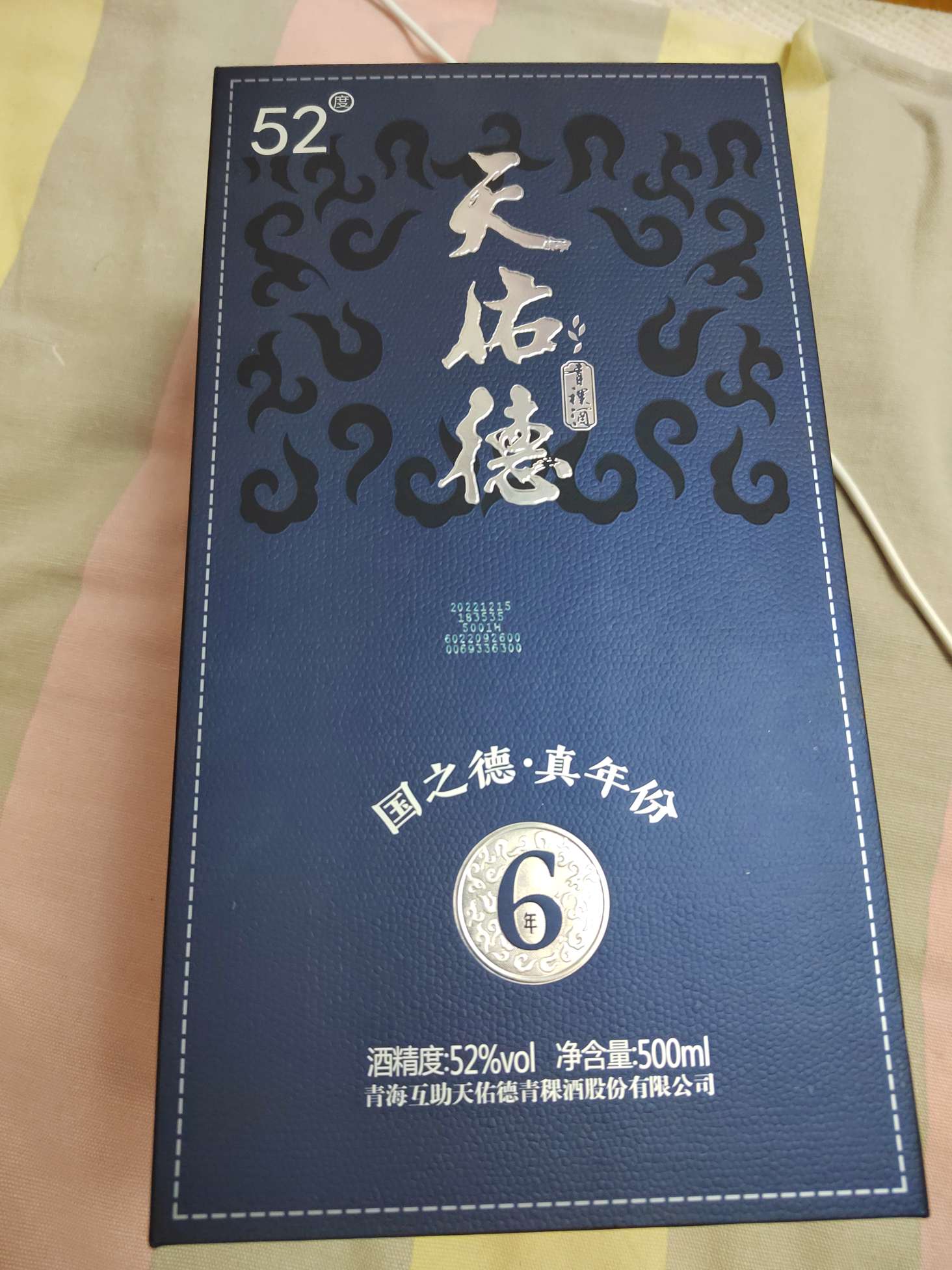 $天佑德酒(sz002646)$