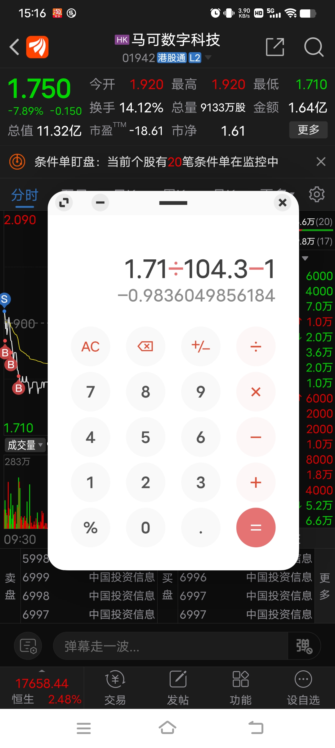 翻倍策略→1.75——3.5(翻倍)_财富号_东方财富网