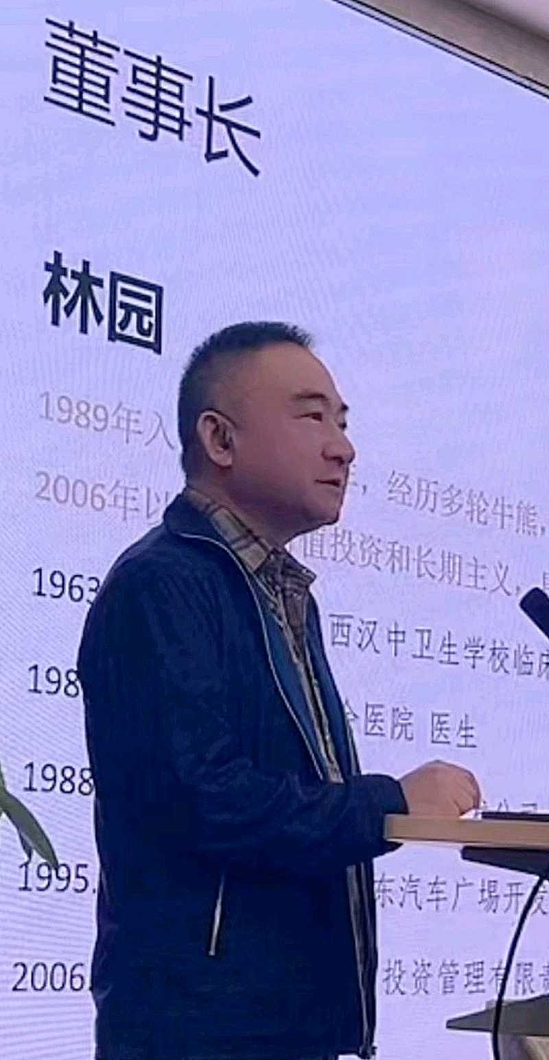 20231104林园重庆大学演讲19个观点