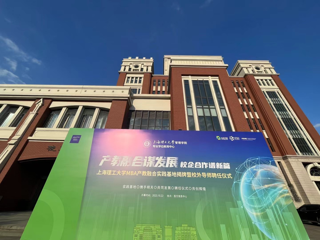 这是继清华大学营创学堂品牌学院院长,上海