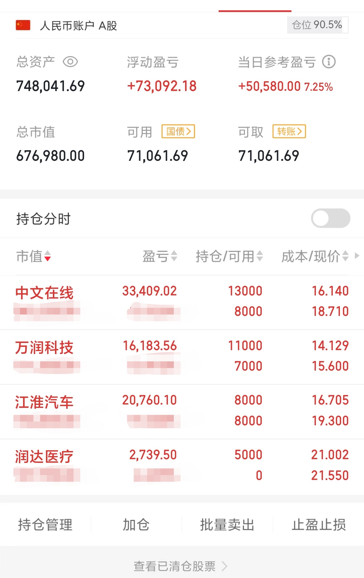 中文在线东方财富=网址导航东方财富网