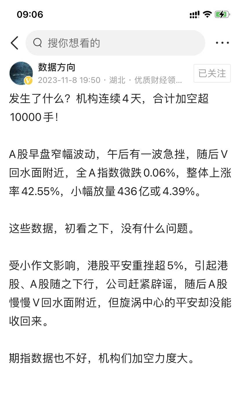 包含财经最新新闻热点DMA的词条