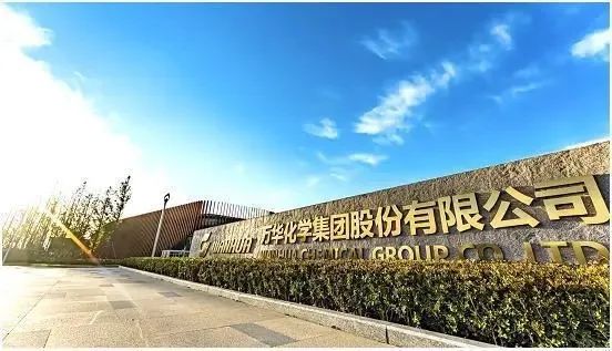 万华化学拟控股铜化集团将新增两家a股上市公司