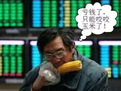 宁波男子去年关掉工厂在家职业炒股,如今已亏损150万最近几天的股市让