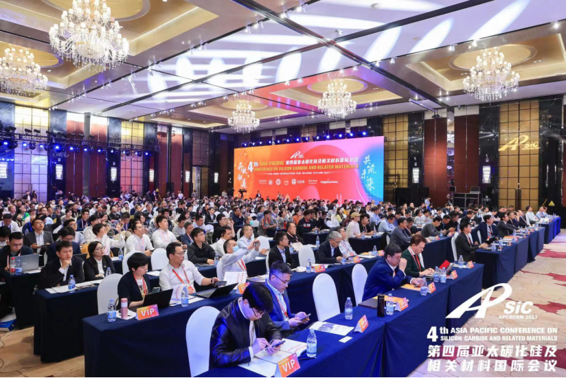 天富能源控股企业天科合达成功举办第四届亚太碳化硅及相关材料国际
