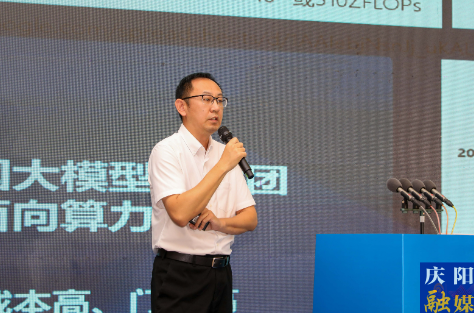 庆阳建“数算枢纽”，院士专家齐聚金城赋能献智