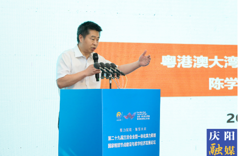 庆阳建“数算枢纽”，院士专家齐聚金城赋能献智