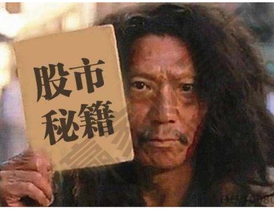 与西陇建立联系了半导体是主线