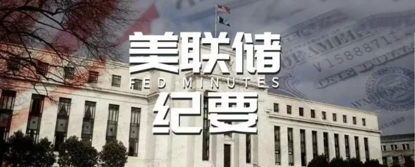 今晚重点关注周三凌晨三点美联储会议纪要能不能助力黄金破2000点