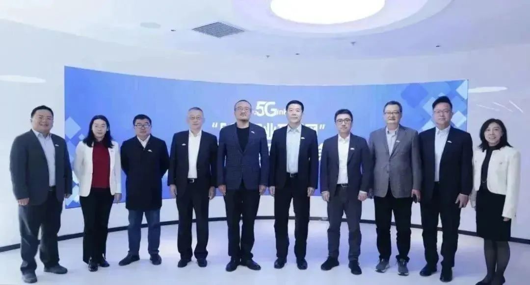 神州泰岳5glink公共服务平台正式启动推动5g工业互联网深度融合