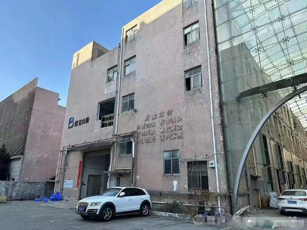 这就是银宝山新