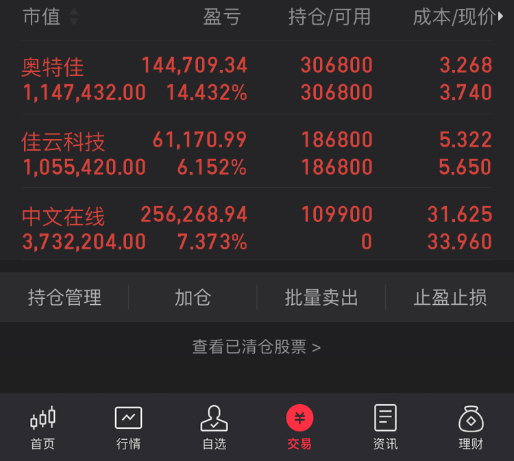 “人永远赚不到认知以外的钱”相信这句话大家已经听过无数次了,但是确实有够一针见血啊!_财富号_东方财富网