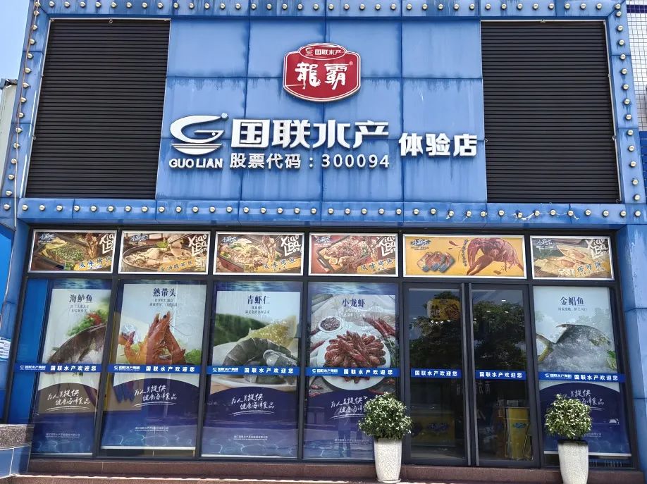 马云盒马国联水产预制菜这个周末霸屏了热度飙升各大平台热议热浪一波