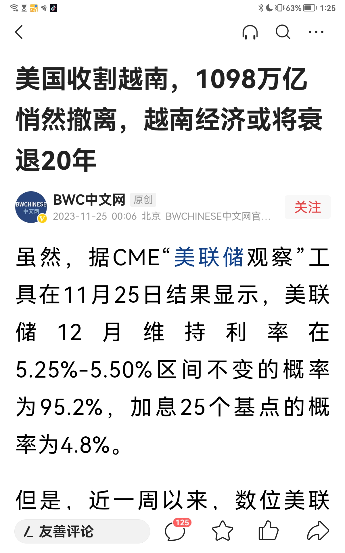 越南胡志明qqzsvnindex