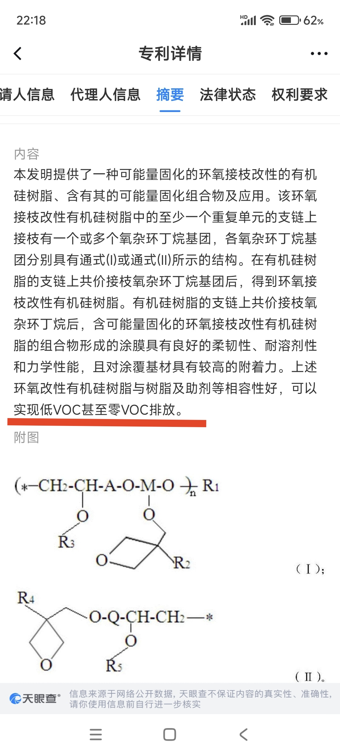 国务院印发《空气质量持续改善行动计划》 大力发展绿色环保材料_财富号_东方财富网