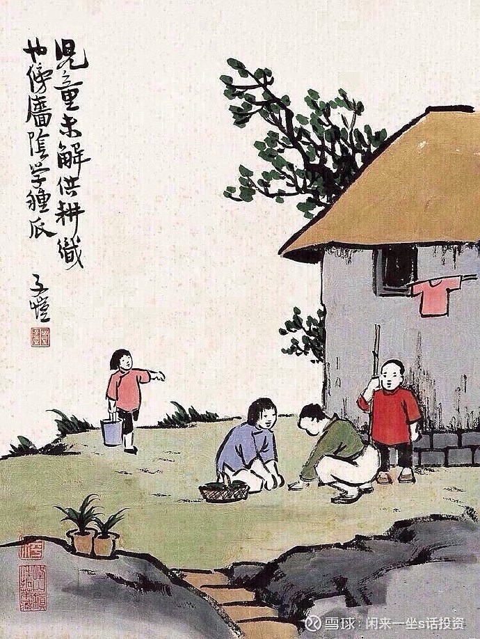 的兩種能力,即選準與拿住,我印象中,他還曾在網上讓投資的朋友們討論