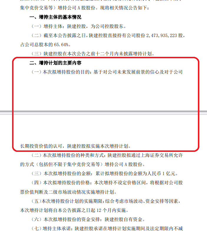 泥沙俱下中难免错杀一些优质个股