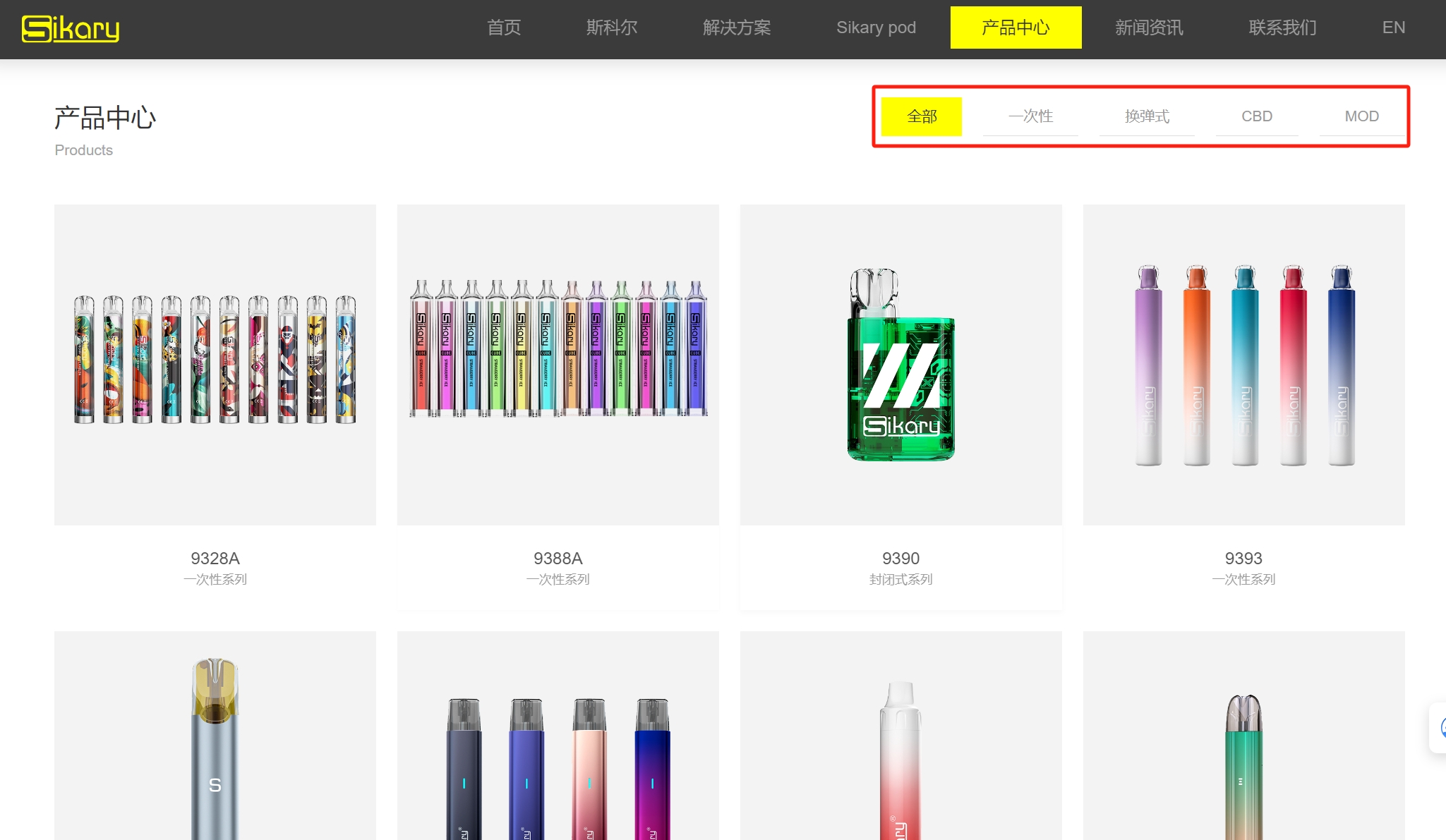 斯科尔的官网显示,电子烟产品有一次性,换弹的,还有cbd和mod的_赢合