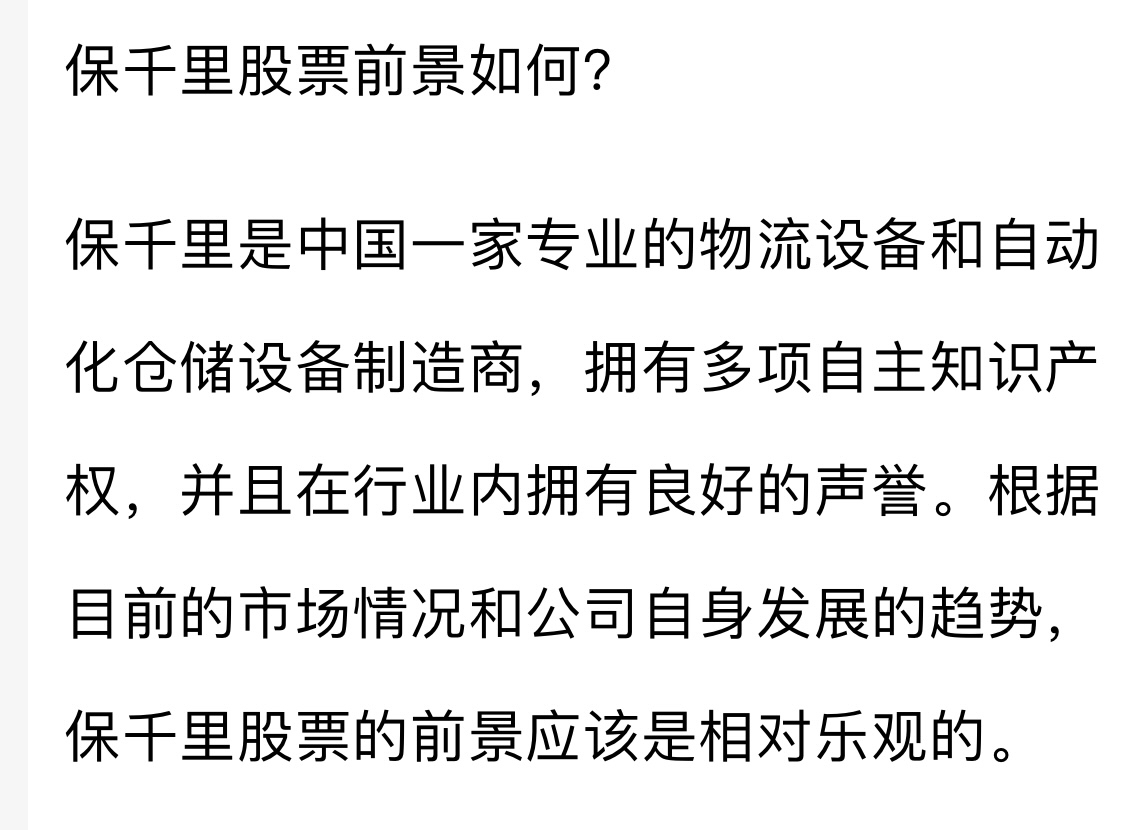 人工智能汽车雷达监控技术,人工智能无人驾驶技术,夜视仪技术,大物流
