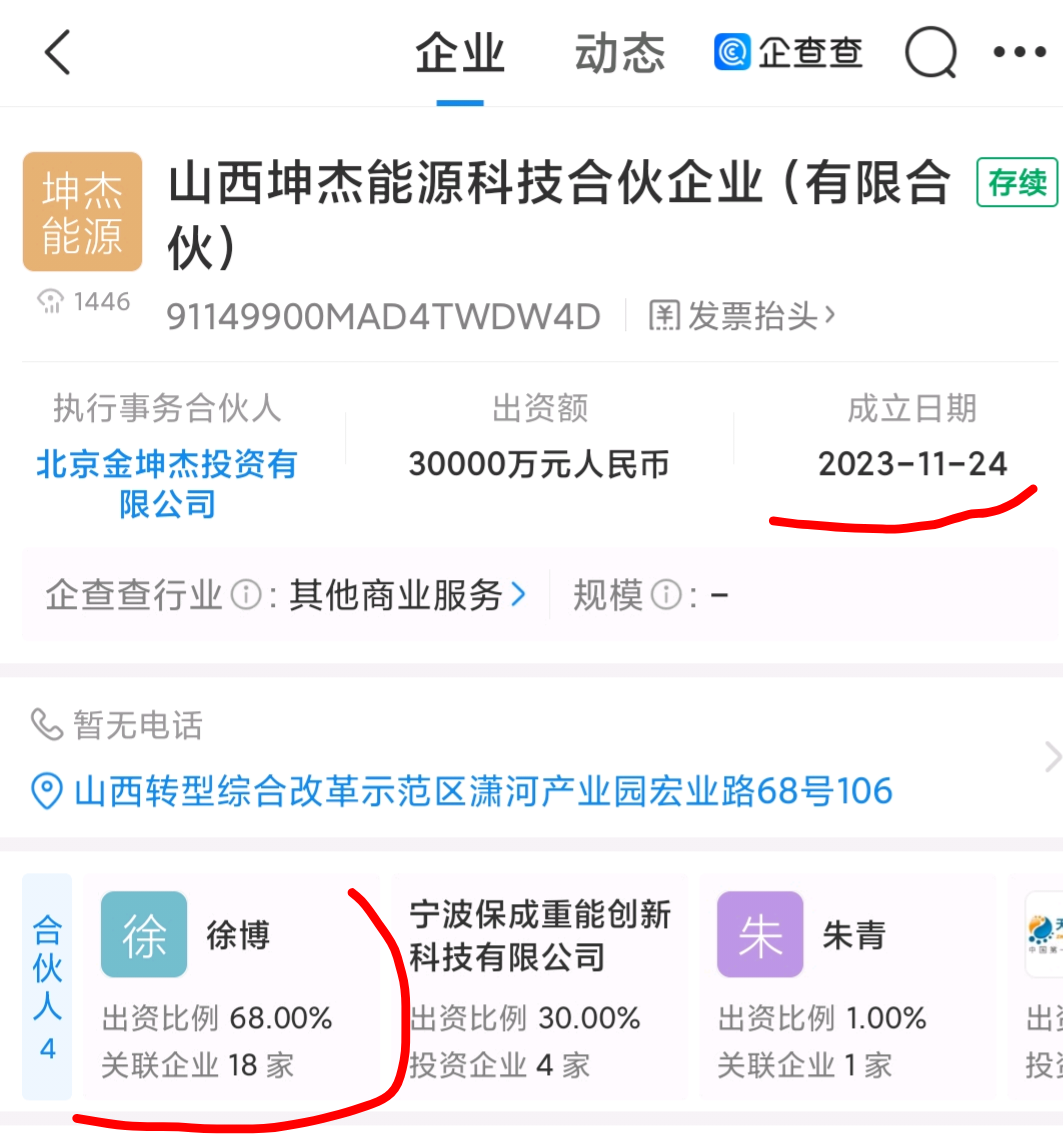 st金鸿(000669)股吧_东方财富网股吧