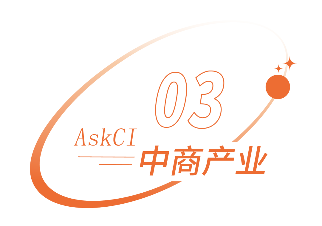 米乐M6：2024年中国汽车芯片行业市场前景预测研究报告(图2)