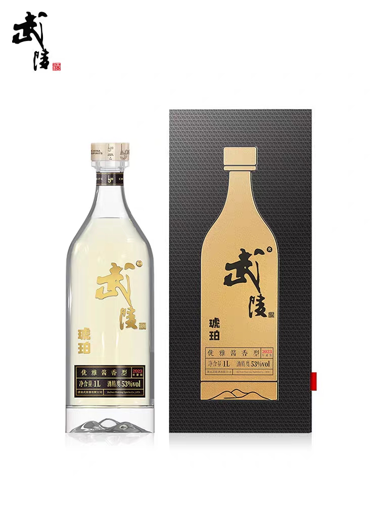 武陵酒琥珀瓶升级版