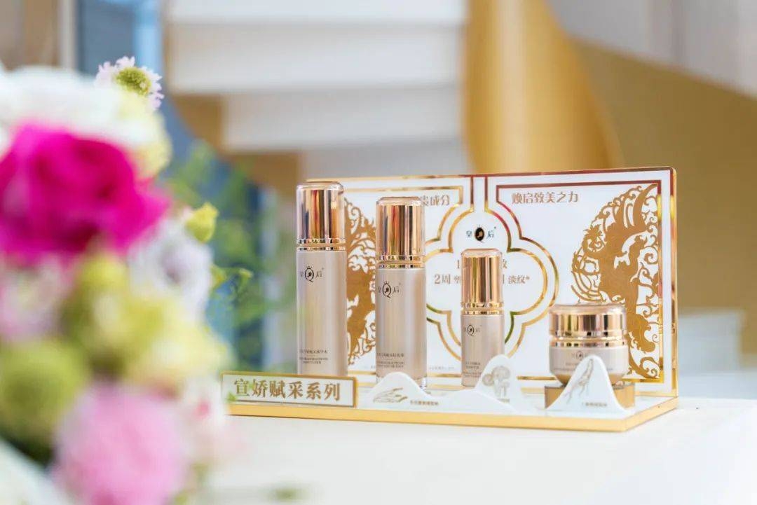 释放营销新篇章皇后化妆品再摘年度大奖