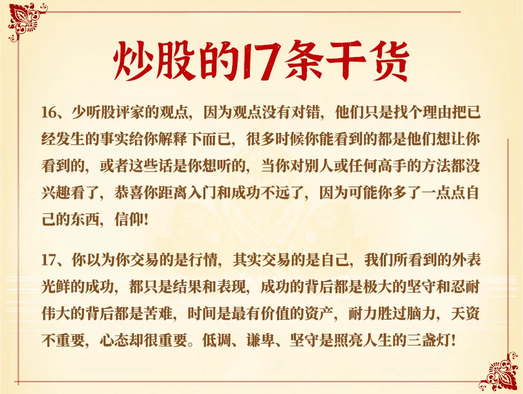 公司打算先上班餬口,有幸遇到人生中的貴人,讓我的命運出現了巨大轉折