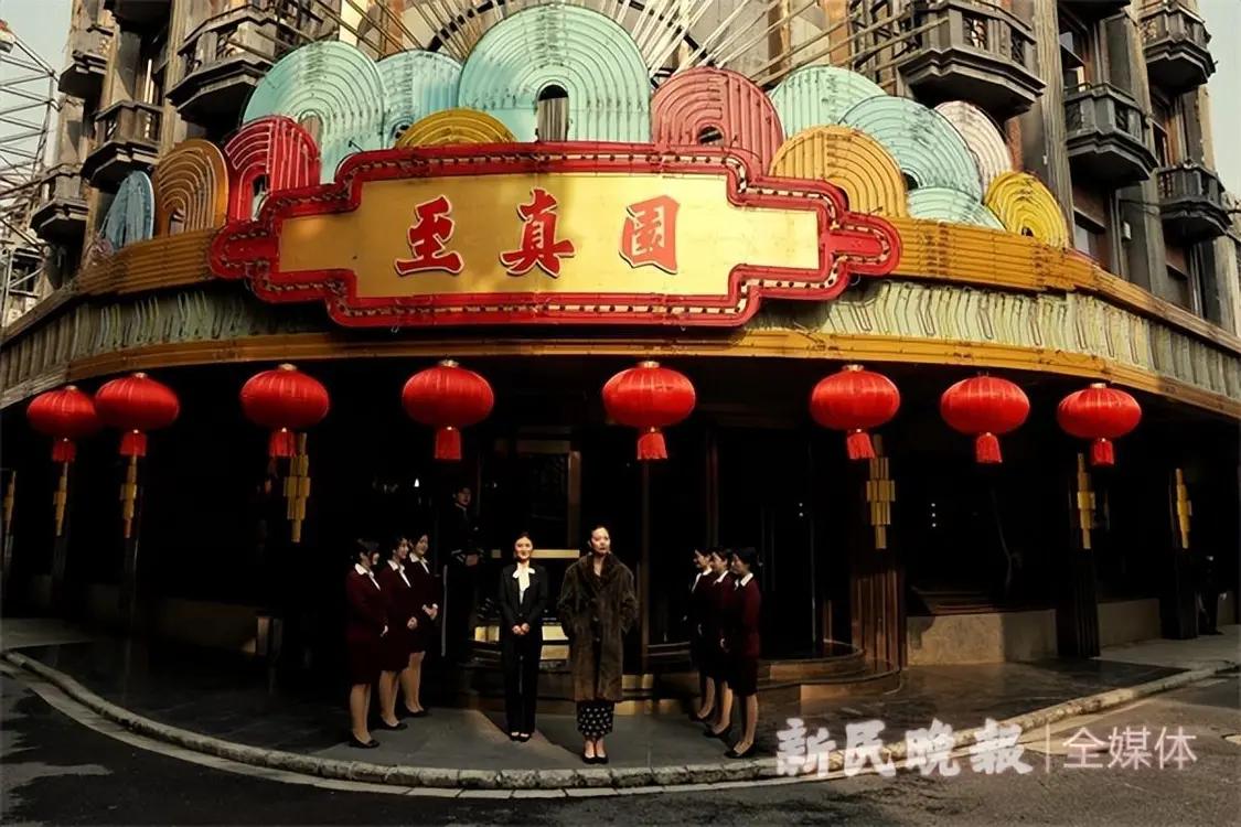 图说:车墩的"至真园"