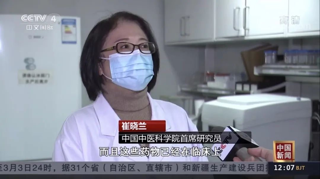 一项研究、多篇论文，贵州百灵BD-77凭什么？贵州百灵2024-01-1213:_财富号_东方财富网