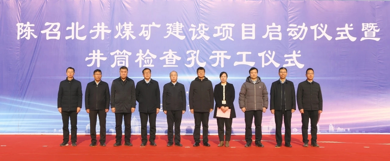 两座优质煤矿今主产优质无烟煤服务年限超30年开门红