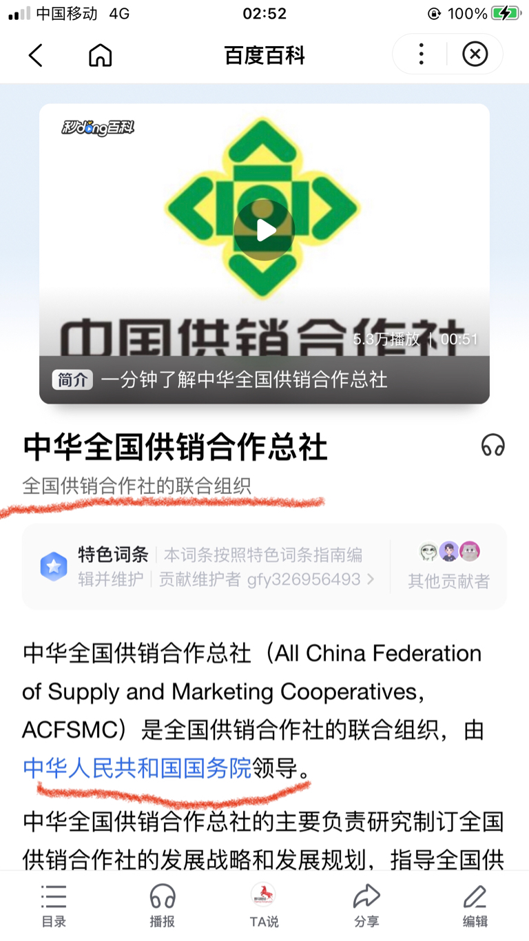 明天st大集供茅将连续涨停没商量北汽蓝谷享界将向上启动没商量