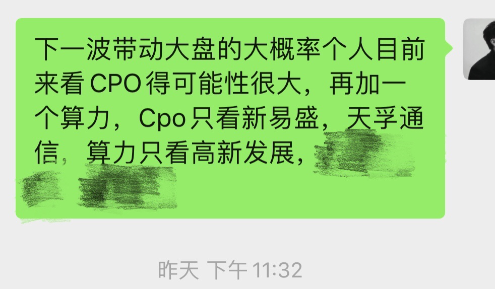 這一波不是把資金從綠轉紅並不是掙錢了開心而是膽大心細冷靜分析這