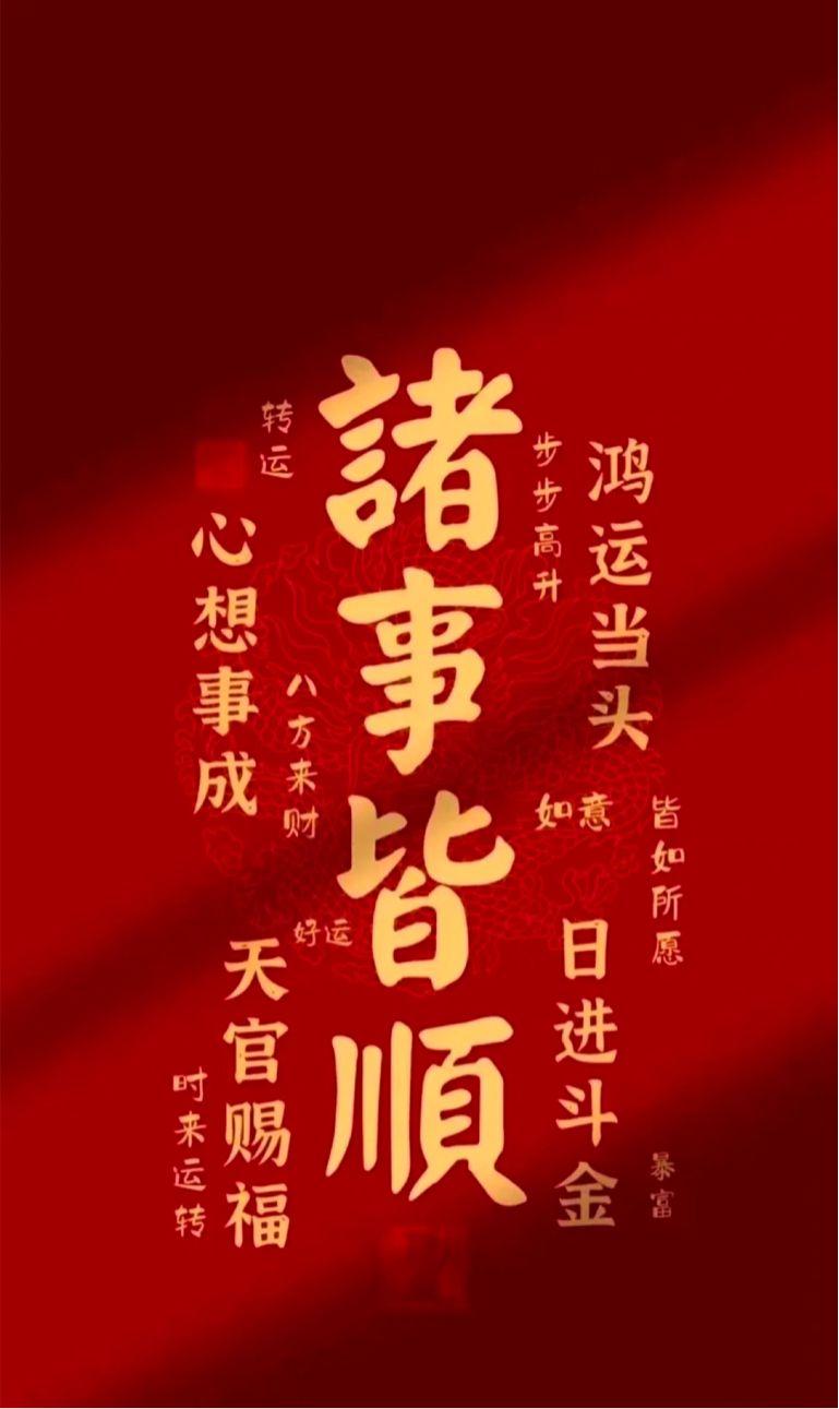 今日主力資金買入前20股1tcl中環114億2隆基綠能105億3晶澳科技5