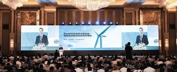 遠景能源集團上市助力風電行業