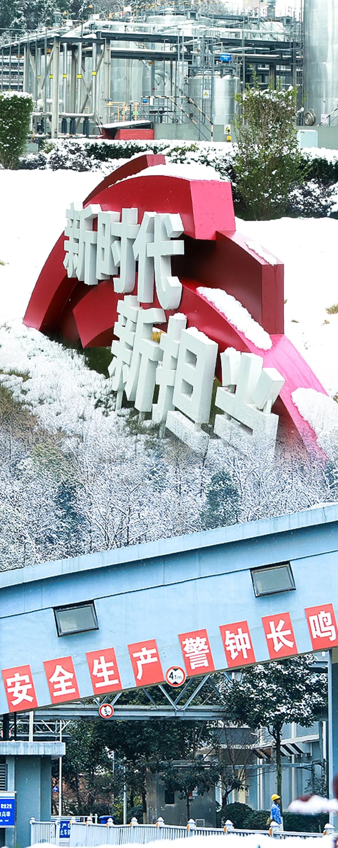 绝美浪漫遇见雪遇见美丰