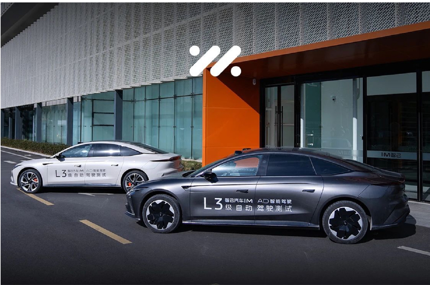 【上汽集团发布】上汽自研,“全场景”智能驾驶解决方案“上车”_财富号_东方财富网