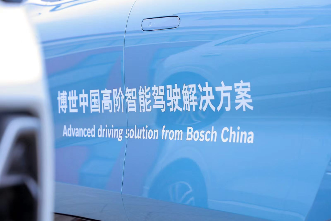 博世的全景图2023年博世在中国智能电动化业务实现了双位数的快速增长