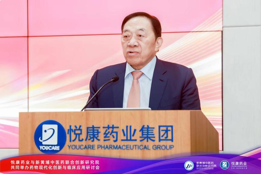 于伟仕董事长在欢迎致辞中介绍了悦康的开拓创新,不断发展的历程.