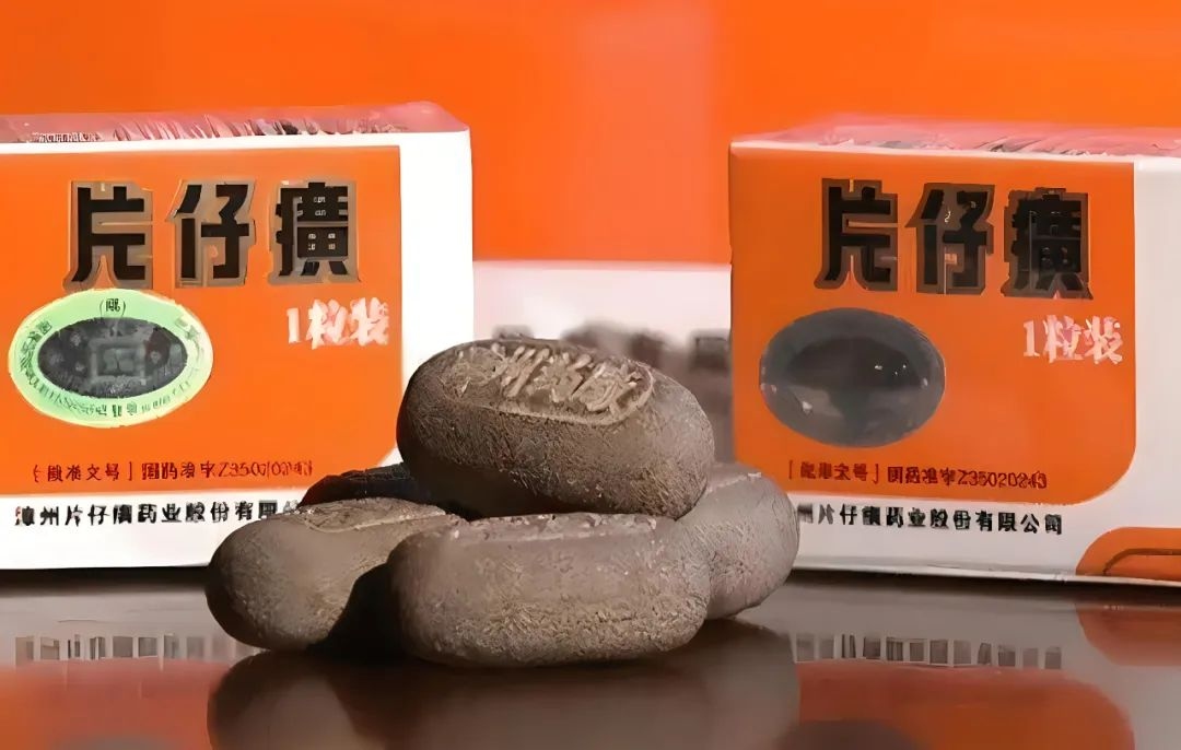 片仔癀2023年年报及2024年一季报预告点评_财富号评论(cfhpl)股吧