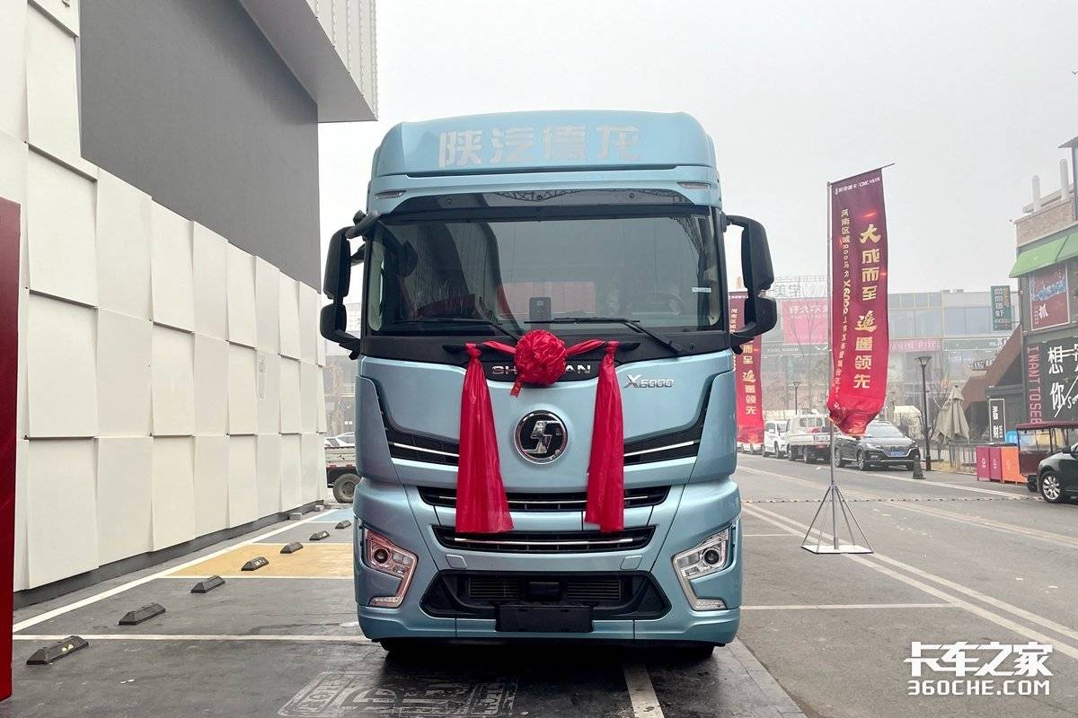 陕汽重卡800马力德龙x6000上市现场订车459台