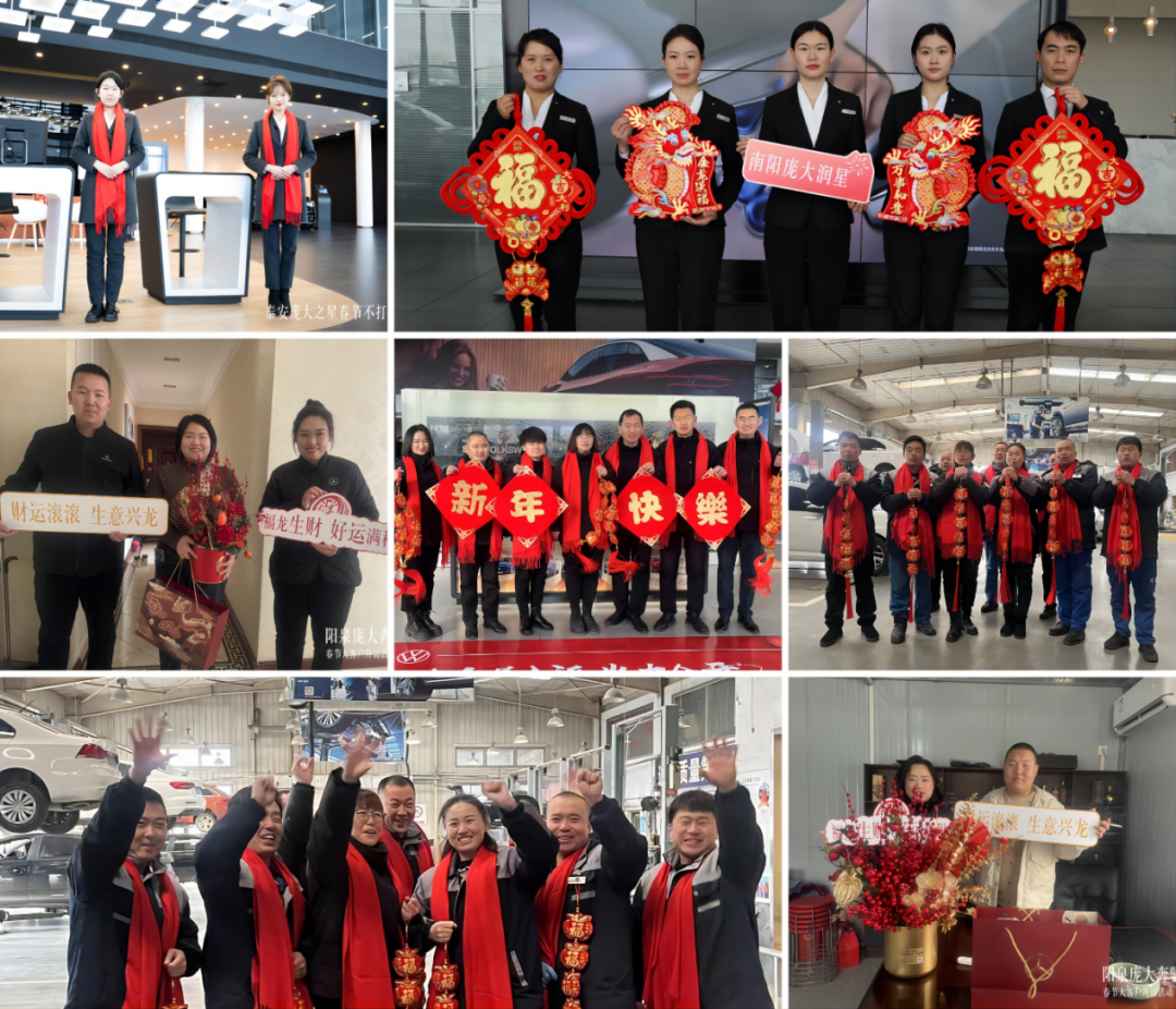 庞大晨报（20240206）庞大集团2024-02-0607:01北京听全文（2_财富号_东方财富网